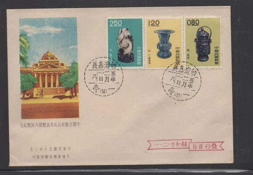 Taiwan China 1961-62 Art Treasures Rarely Seen Complete Set 18 Stamps On 6 FDC