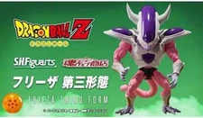 S.H.Figuarts Dragon Ball Z Frieza Third Form SH SHF Freeza 3rd Figure Bandai