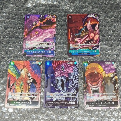 Five Elders R Parallel 5 Karten Set OP13 D43917