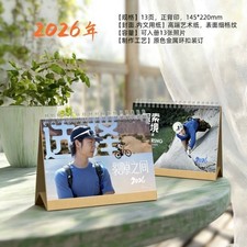 Wang Yibo Photo Calendar new