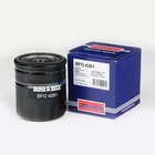 Oil Filter fits CITROEN RELAY 2.2D 2019 on B&B 9809532380 Top Quality Guaranteed
