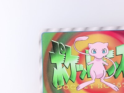 Mew Pokemon 3D Top Card Japanese No.151 Very Rare From Japan F/S