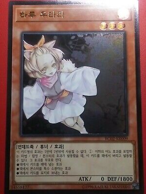 Ash Blossom & Joyous Spring *Ultimate Rare* RC02-KR009 NM | eBay Ash Blossom & Joyous Spring *Ultimate Rare* RC02-KR009 NM | eBay