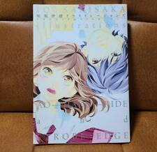 Ao haru ride AJM.draw - Illustrations ART street