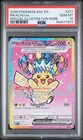 2026 POKEMON ASC EN-ASCENDED HEROES SPECIAL ILLUSTRATION RARE PIKACHU EX PSA 10