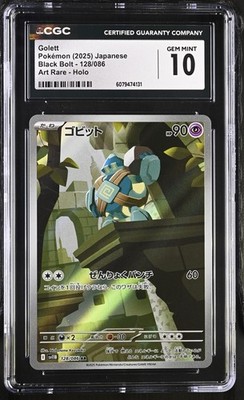 【PSA10】ゴビット AR [SV11B 128/086] CGC 10 Golett 128/086 AR Art Rare Black Bolt sv11B Pokemon Card | eBay