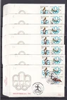 [LG79579] Belgium N°1800/1802FDC Olympics First Day Cover COB € 28,00 MIX