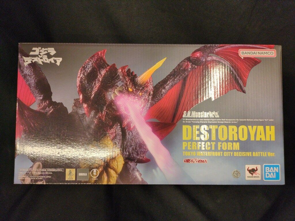 Bandai S.H.MonsterArts Destoroyah Perfect Form Tokyo Waterfront