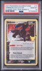 2021 POKEMON CELEBRATIONS CLASSIC COLLECTION #17 UMBREON-GOLD STAR PSA 10