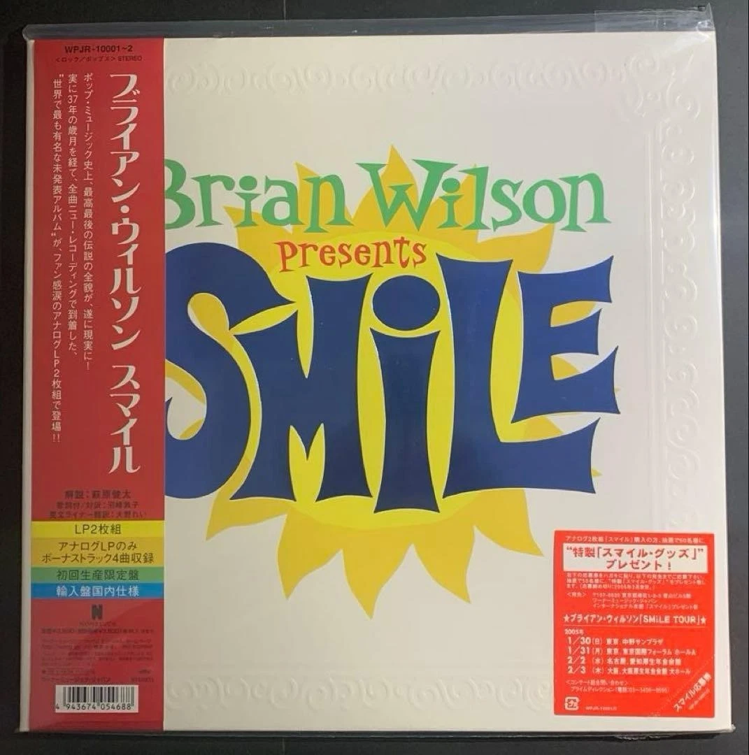 Brian Wilson / Smile 初回生産限定 日本盤LP Brian Wilson Smile Lp for sale | eBay