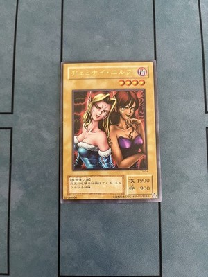 Custom Gemini Elf Ultra Rare Japanese ACG DIY WCS