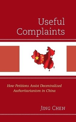 Jing Chen Useful Complaints (Hardback) (UK IMPORT)
