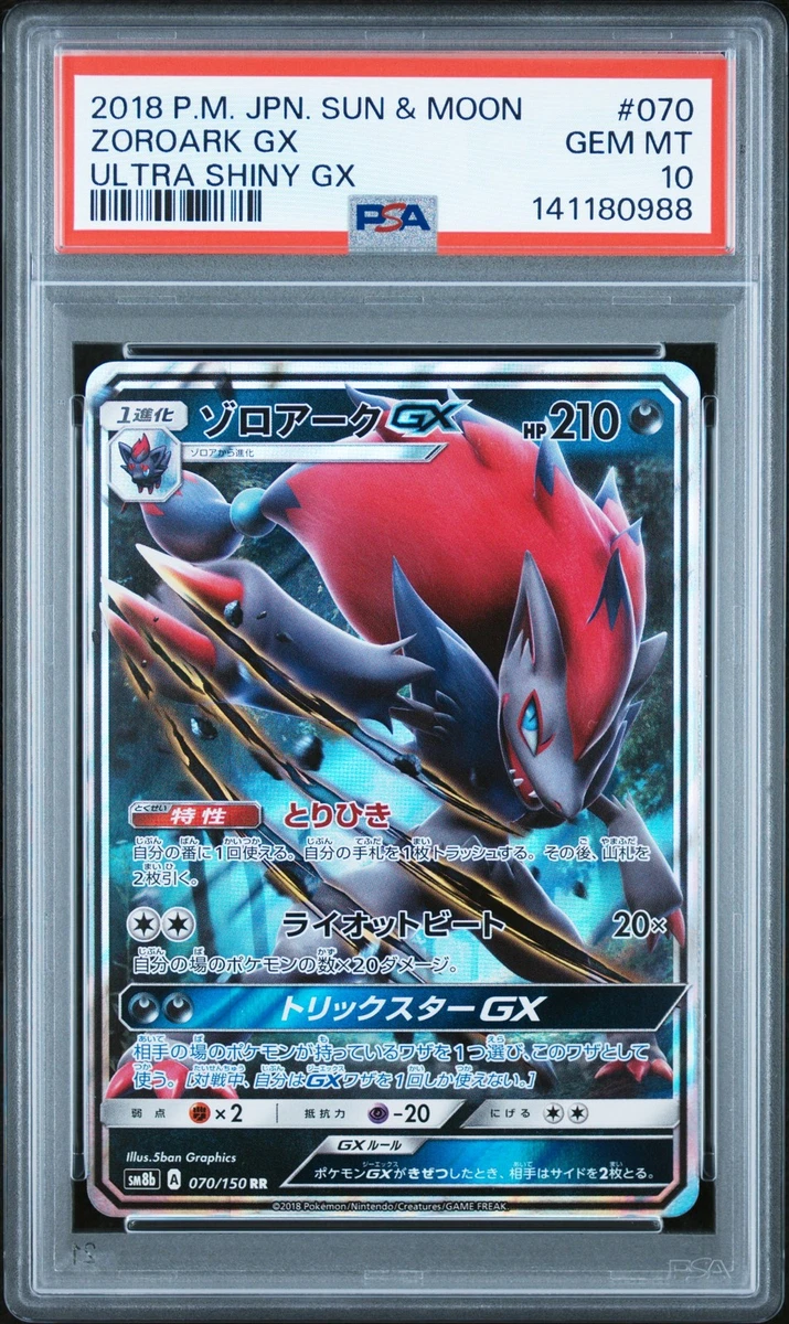 Pokémon TCG Sun & Moon Grade 10 Individual Trading Card Games in