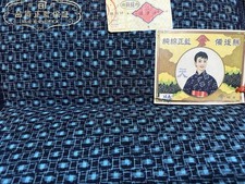 Kasuri Indigo Textile Bolt Patchwork Material Vintage Benigo Style craft