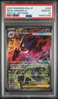 2025 POKEMON JAPANESE M2A-MEGA DREAM EX SPECIAL ART RARE MEGA GENGAR EX PSA 10