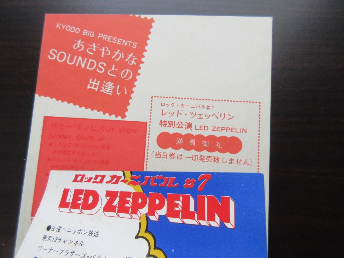 Led Zeppelin 1971 Japan Tour Book w Ticket Promo Flyer Jimmy Page