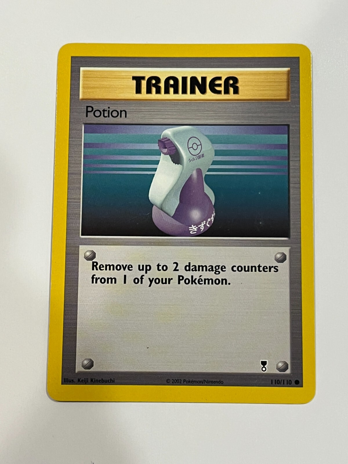 2002 Legendary Collection 110/110 Potion - Trainer - Classic Artwork - NM