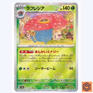 cardbank-japan | eBay Stores