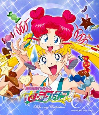 セーラームーン Sailor Stars DVDコレクション セーラームーン Sailor Stars DVDコレクション