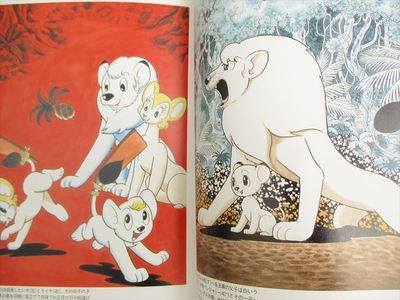 OSAMU TEZUKA Character Zukan 6 Art Illustration Japan Book 52* | eBay