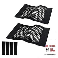 Universal Mesh Cargo Net for Car Trunk Storage,Elastic Small 15 x 9.5 inch
