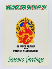 Seasons Greetings First Line of Defense in Saudi Arabia Large Postcard