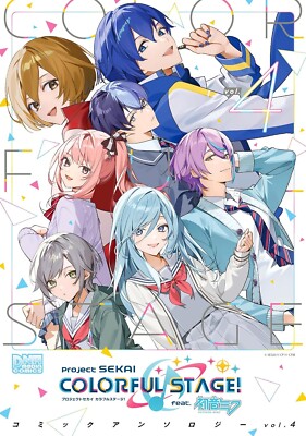 Project Sekai Colorful Stage feat. Miku Hatsune Anthology vol.1-4