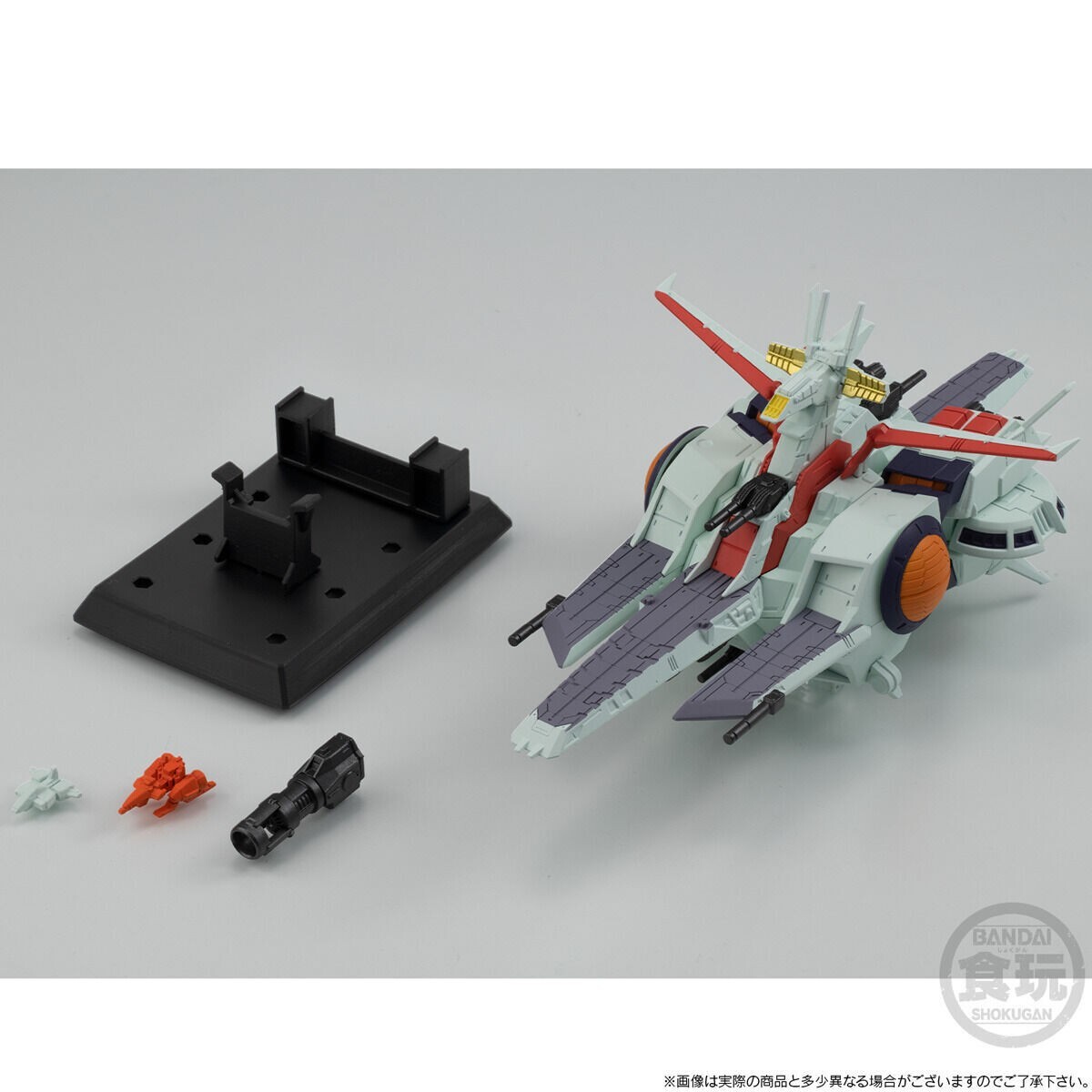 FW GUNDAM CONVERGE SB Space Battleship Amphibious Assault Ship