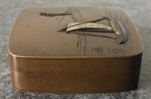 tiny SIGNED MEIJI antique JAPANESE bronze & copper SHIP BOAT SHAKUDO LIDDED BOX - Picture 7 of 9