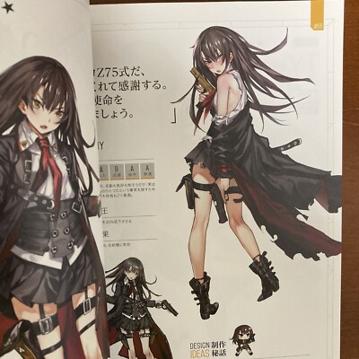 The Art of Dolls Frontline vol.1 Art Book Illustration | eBay