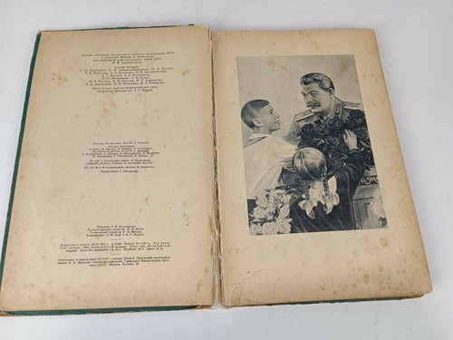 BUKVAR USSR children ABC school BOOK 1953 kids, Stalin death year. Historical # - 第 5/11 張圖片