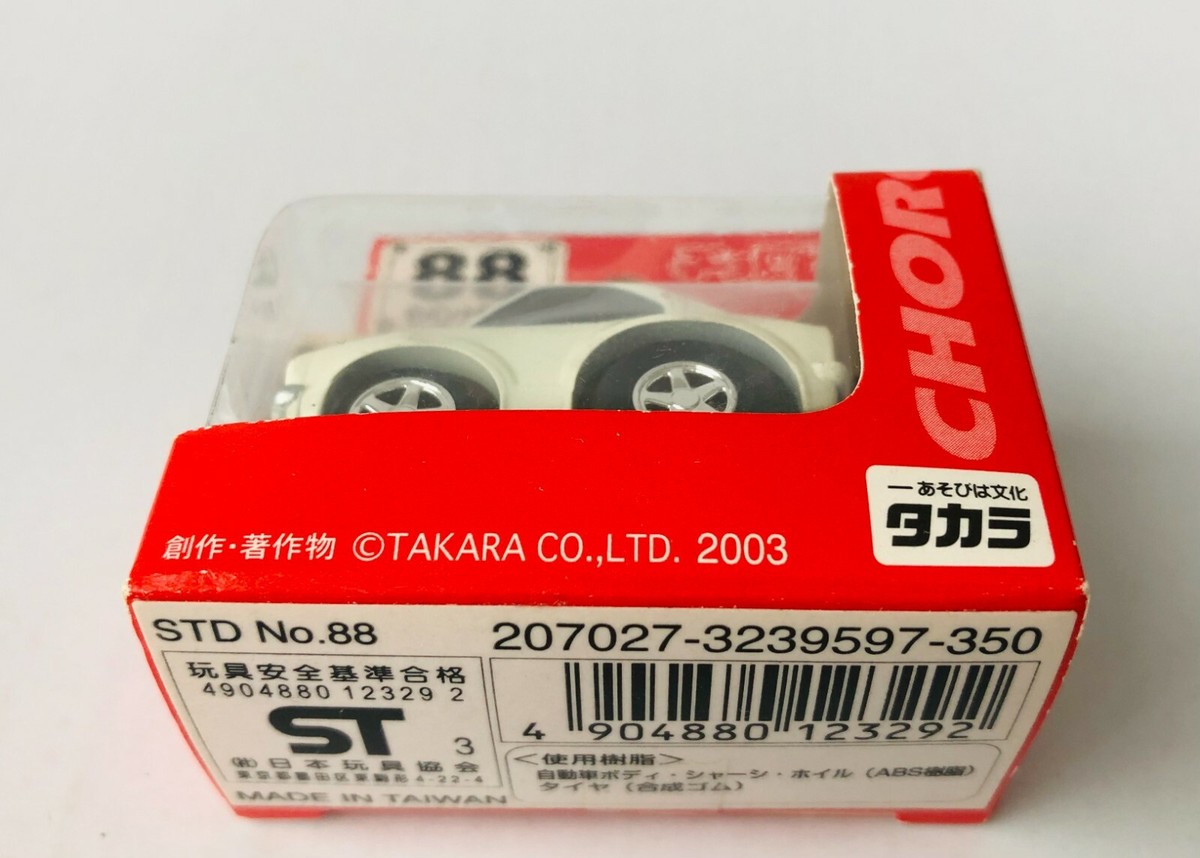 TAKARA Choro #88 Mazda Savanna RX-3 (White) Pullback Car Penny