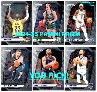 2024-25 PANINI PRIZM Vets #1-300 Complete Your Set $2 or 2 Card Minimum YOU PICK