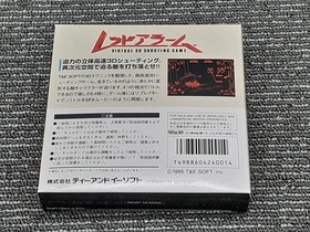 Virtual Boy Model Red Alarm T E Soft FMz80