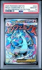 2025 POKEMON MEP ULTRA-PREMIUM COLLECTION #023 MEGA CHARIZARD X EX PSA 10 442