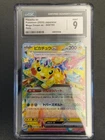 Pokemon CGC 9 MINT 2025 JAPANESE 044 Mega Dream ex Pikachu ex