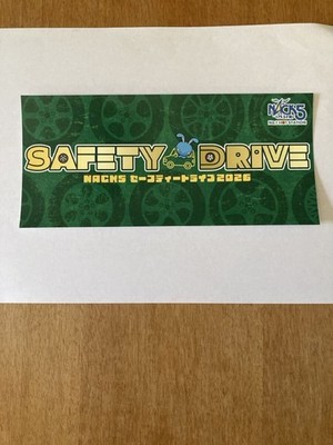 FM79.5 NACK5 Safety Drive 2026 Sticker