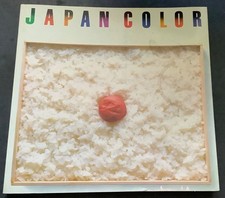 Preown JAPAN COLOR, Ikko Tanaka/Kazuko Koike 1983, softcov, VG cond, cool book 