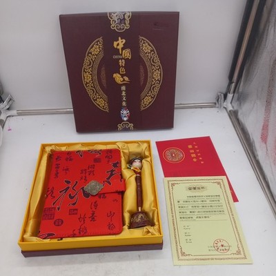 YUN Brokat asiatisch chinesisch Journal Stift Geschenkset Seide Tagebuch handgewebt Jacquard
