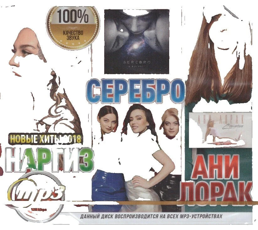 Aceitar Rock Cantor e Compositor CDs de música