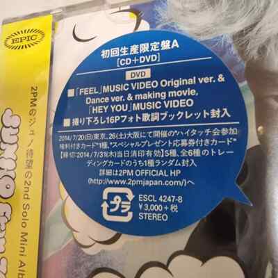 2PM Junho FEEL Limited Edition A (sealed) | eBay