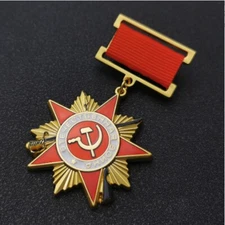 1942 Order of the Patriotic War Soviet Union USSR Medal CCCP Flag