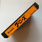 Goonies (Nintendo Famicom 1986) combined shipping