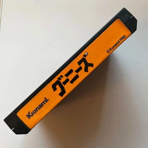 Goonies (Nintendo Famicom 1986) combined shipping