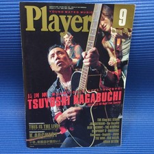 Takamine Gibson Yairi Player 2015 Tsuyoshi Nagabuchi Guitar Lineup Used