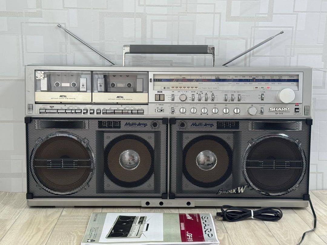 ラジカセ　SHARP　GF-919　レトロ SHARP GF-919 Boombox Radio Cassette Recorder Vintage Japan Fully