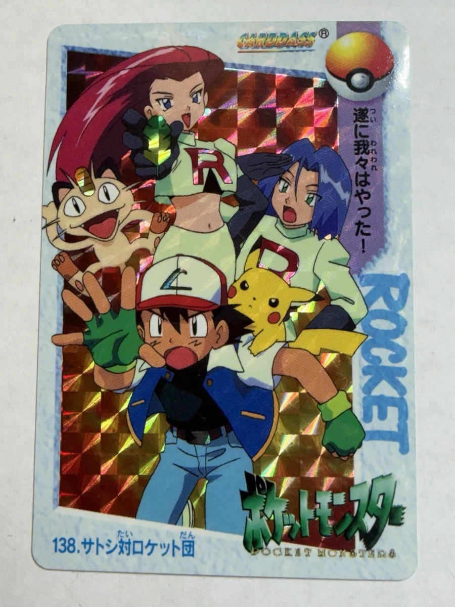 Pikachu Pokémon TCG Prism Japanese Individual Collectible Card