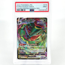 PSA 9 Carte Pokemon Rayquaza Vmax 016/030 S0 Carta Giapponese [9]