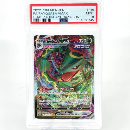 PSA 9 Pokemon Card Rayquaza Vmax 016/030 S0 Japanese Card [9]