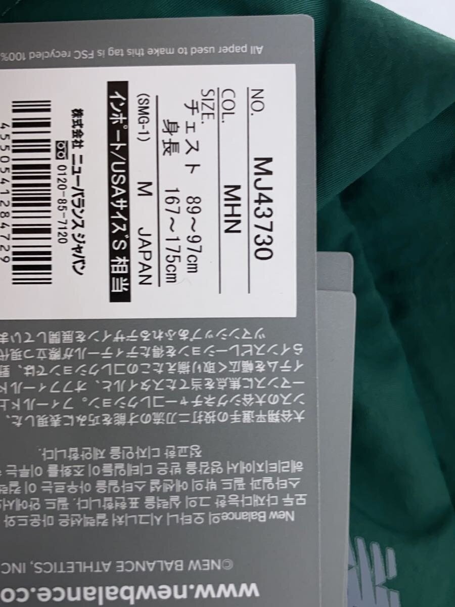 NEW BALANCE Nylon Jacket, Medium, Nylon, Green thumbnail 6